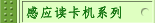 ��Ӧ��Ƭ�Ķ���ϵ��